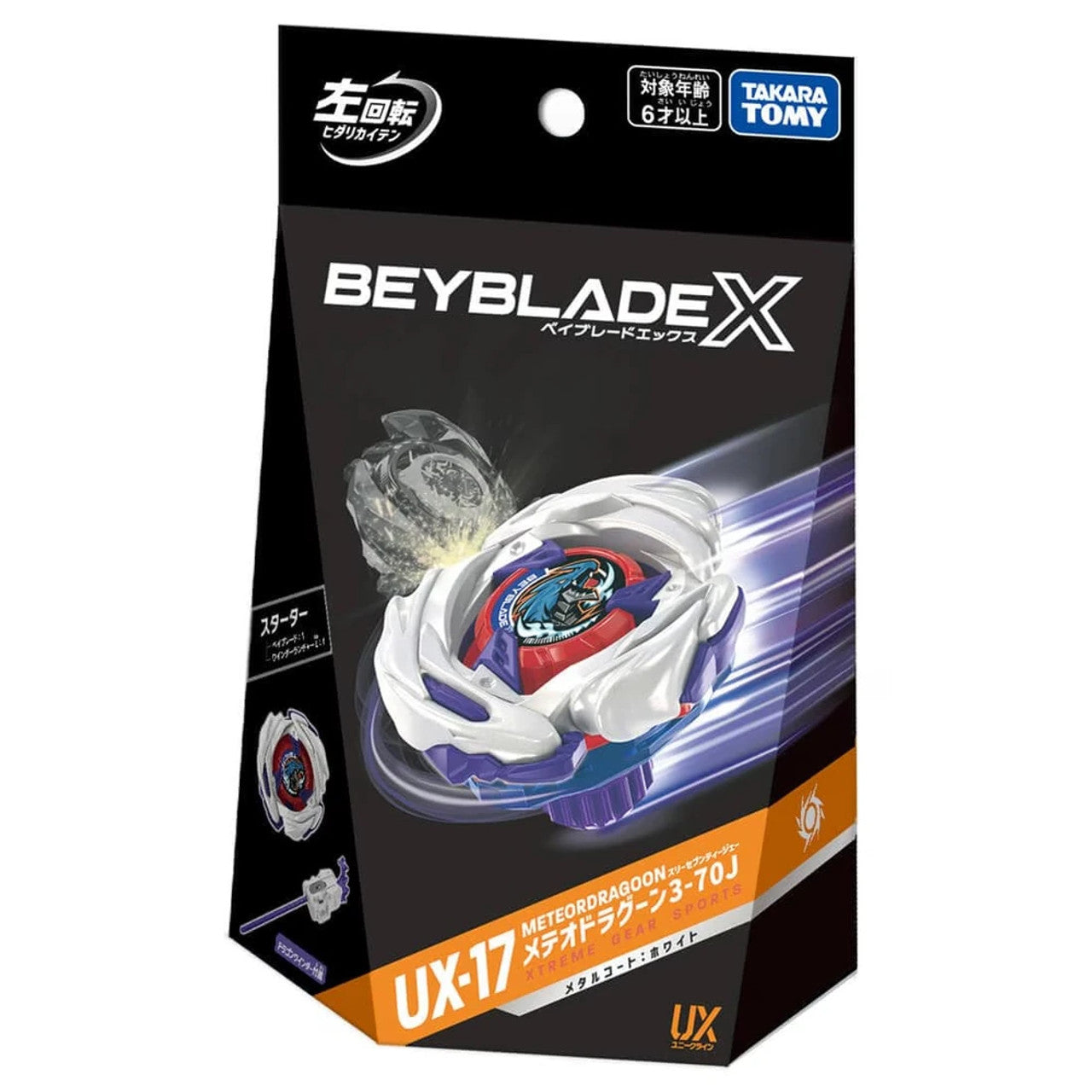 Beyblade X - TAKARA TOMY - UX-17 Meteor Dragoon 370 J - HK – DK'S DOJO