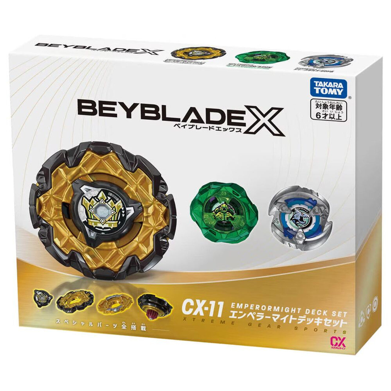 パドルベイト220＋240 +ギラ190セット Beyblade X - TAKARA TOMY - CX-11 Emperor Might Deck Set - HK