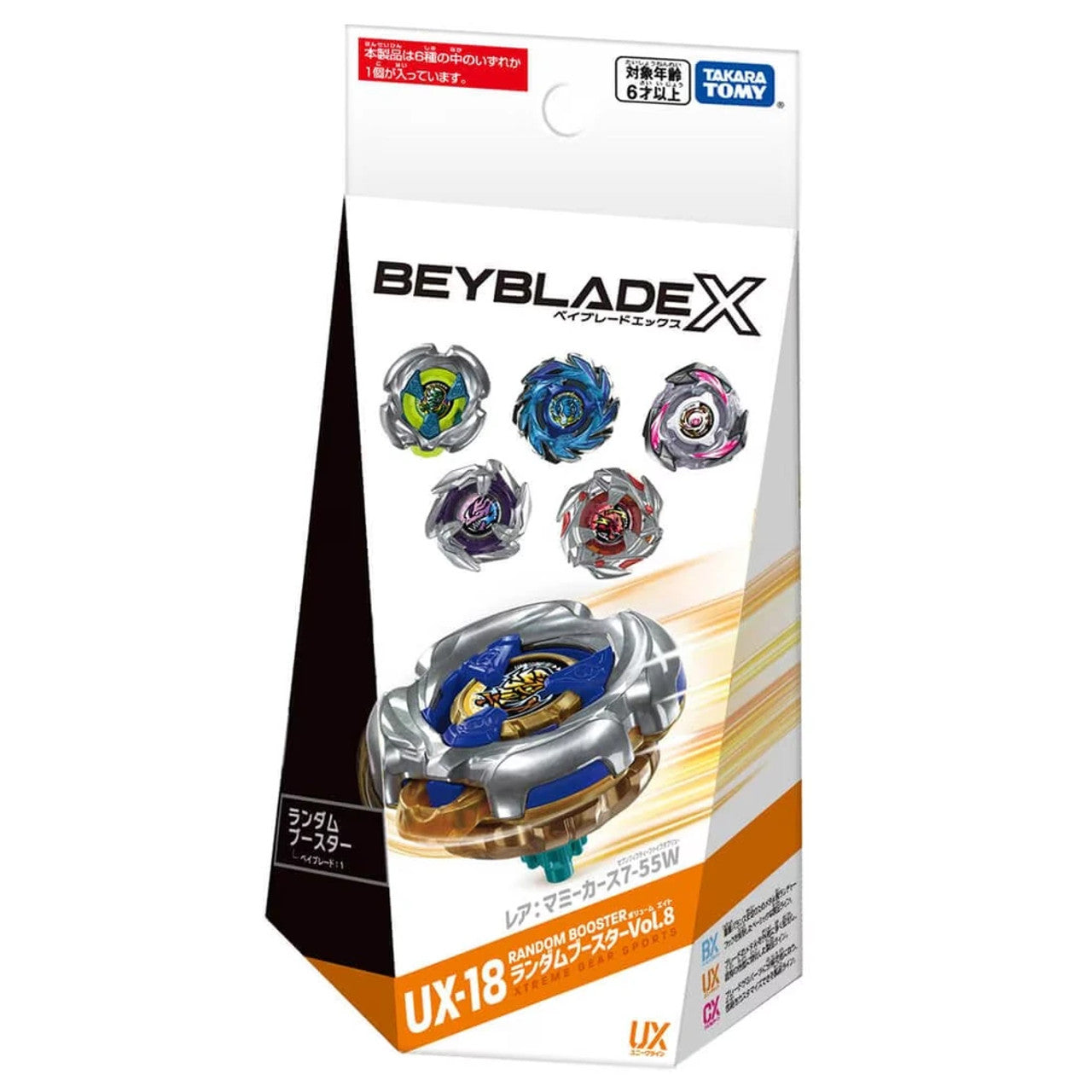 PRE ORDER - Beyblade X - TAKARA TOMY - UX-18 Random booster - HK