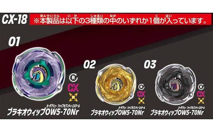 PRE ORDER - Beyblade X - TAKARA TOMY - CX-18 BrachioWhip OW5-70Nr - HK