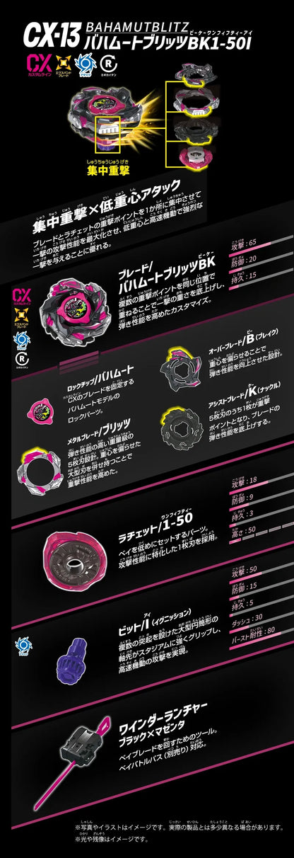 Beyblade X - TAKARA TOMY - CX-13 Bahamut Blitz BK1-50I - HK