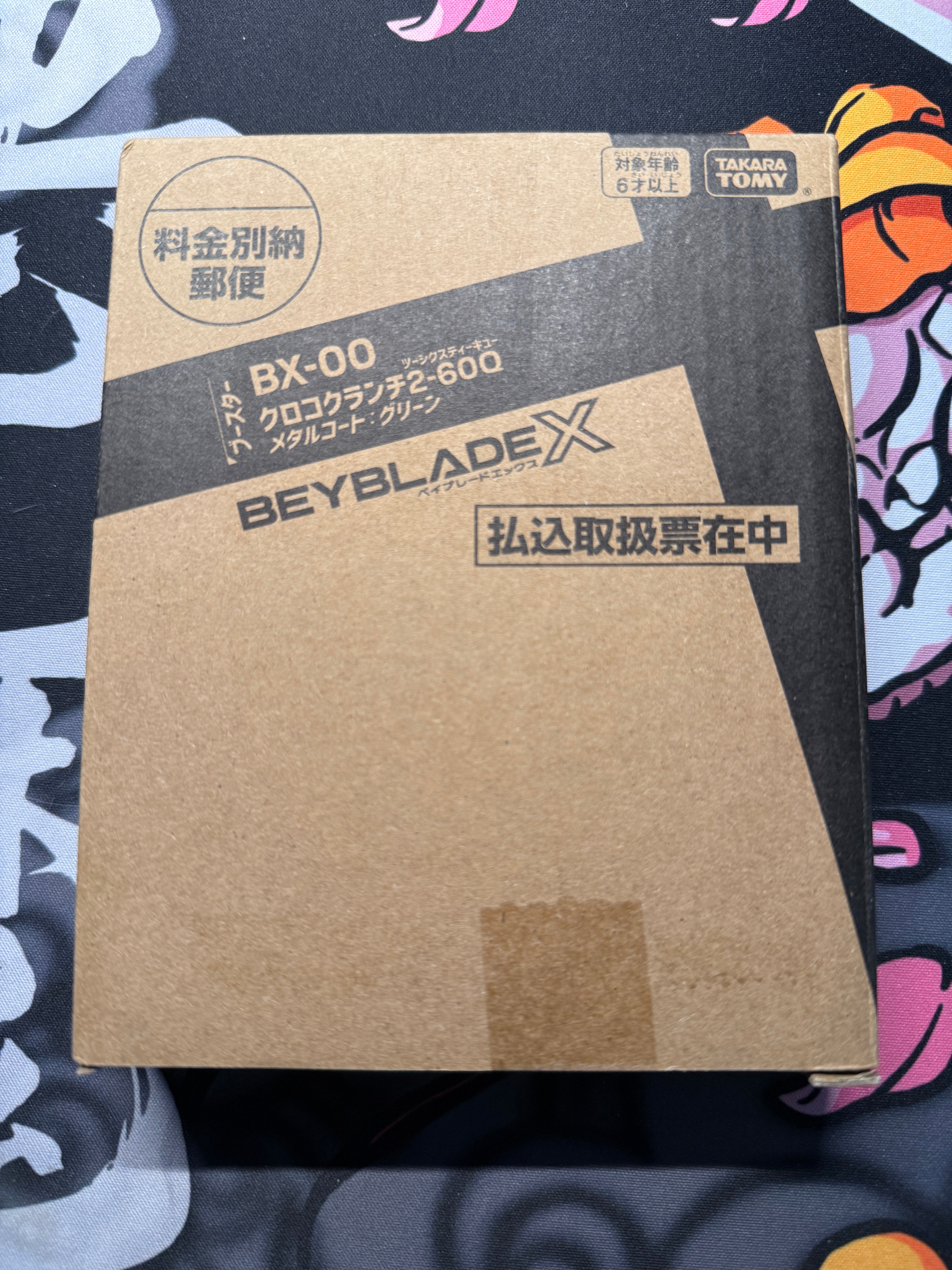 Kuroeページ Kuroe Mayu - Place mat - SWEETS PARADISE Limited - Hibike