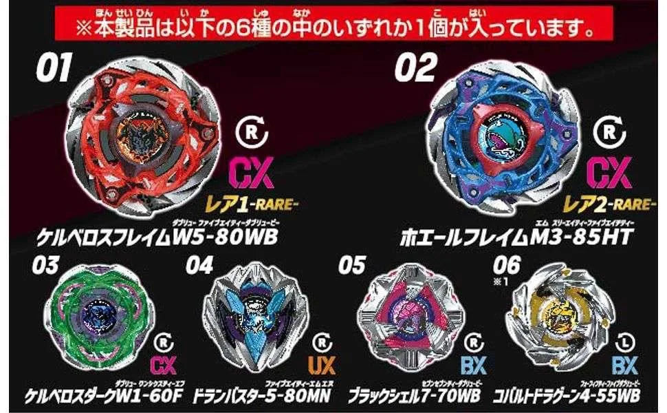 Beyblade X - TAKARA TOMY - CX-08 Random Booster - HK