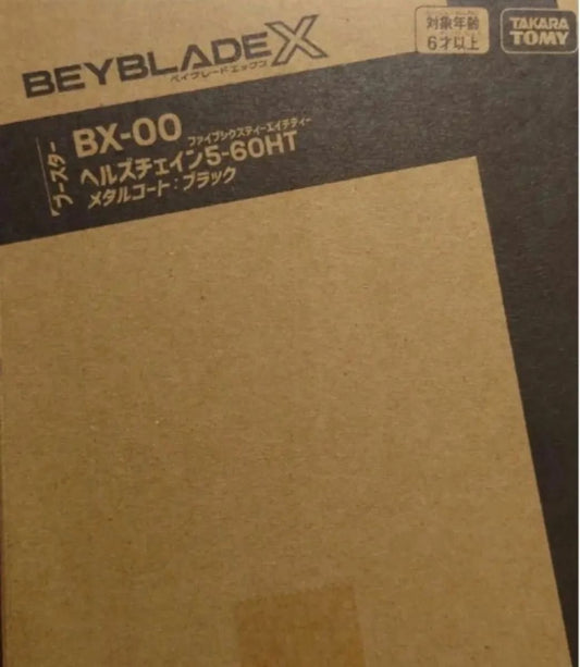 Beyblade X - TAKARA TOMY - BX-00 - Hells Chain 5-60HT - Metal Coat Black